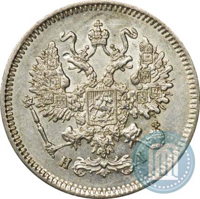Фото 10 копеек 1868 года СПБ-HI 