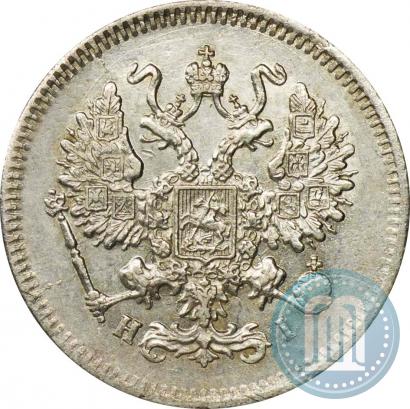 Фото 10 копеек 1869 года СПБ-HI 