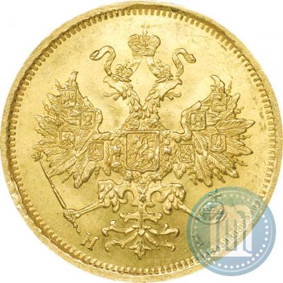 Picture 5 roubles 1870 year СПБ-НІ 