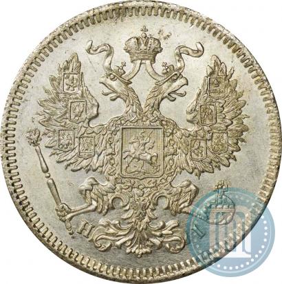 Picture 20 kopecks 1871 year СПБ-HI 