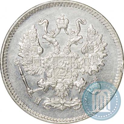 Picture 10 kopecks 1871 year СПБ-HI 