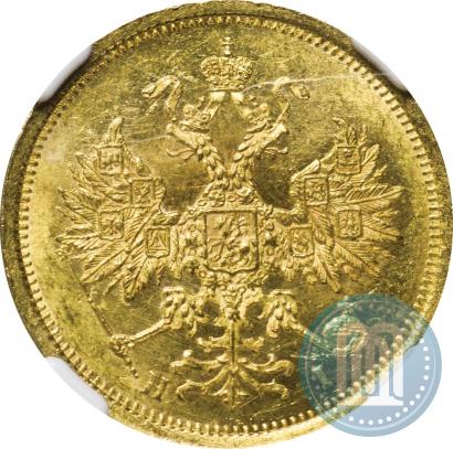 Фото 5 рублей 1873 года СПБ-НІ 