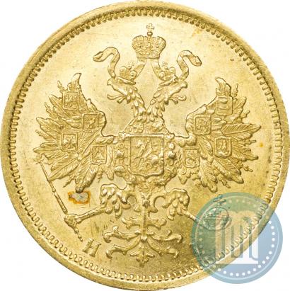 Picture 5 roubles 1873 year СПБ-НІ 