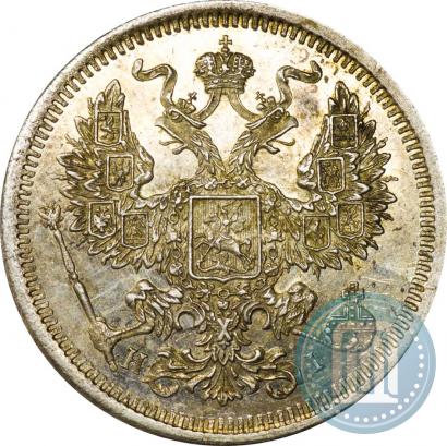 Picture 20 kopecks 1873 year СПБ-HI 