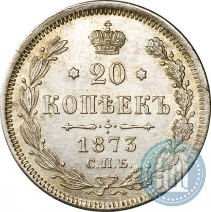 Picture 20 kopecks 1873 year СПБ-HI 
