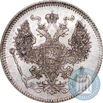 Фото 20 копеек 1873 года СПБ-HI 