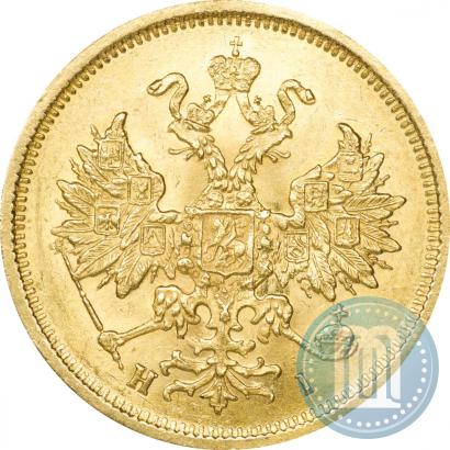 Picture 5 roubles 1876 year СПБ-НІ 