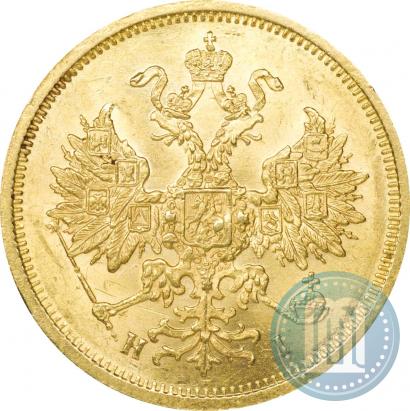 Фото 5 рублей 1877 года СПБ-НІ 