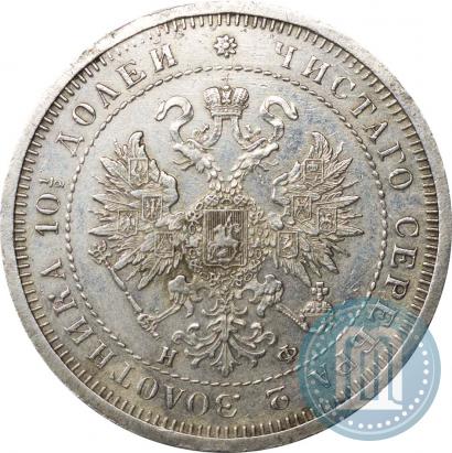 Picture Poltina 1880 year СПБ-НФ 