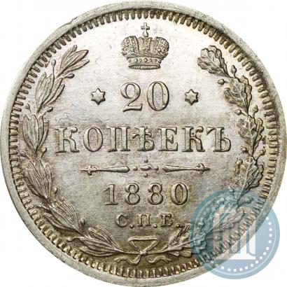 Picture 20 kopecks 1880 year СПБ-НФ 