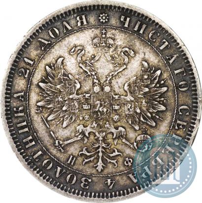 Picture 1 rouble 1881 year СПБ-НФ 
