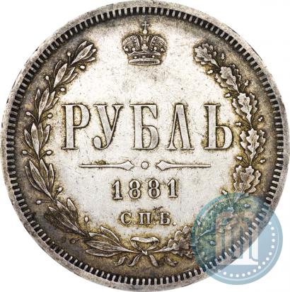 Picture 1 rouble 1881 year СПБ-НФ 