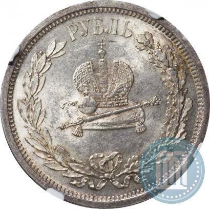 Picture 1 rouble 1883 year ЛШ "On the Coronation of Emperor Alexander III"