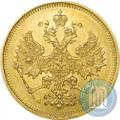 Фото 5 рублей 1885 года СПБ-АГ 