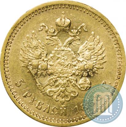 Picture 5 roubles 1888 year (АГ) 