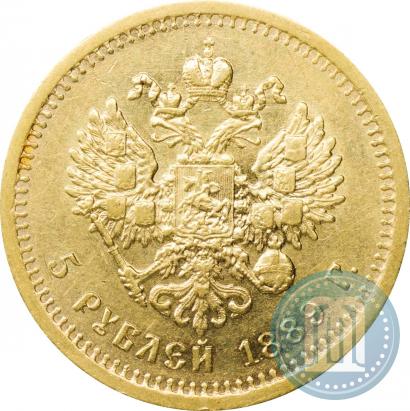 Фото 5 рублей 1889 года (АГ) 