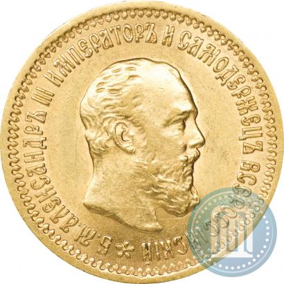 Picture 5 roubles 1889 year (АГ) 