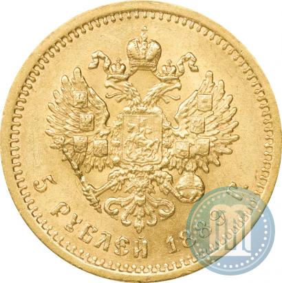 Picture 5 roubles 1889 year (АГ) 