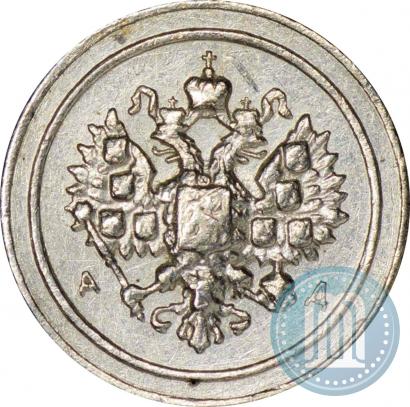 Picture 24 dolyas 1881 year АД "Affinage ingot"