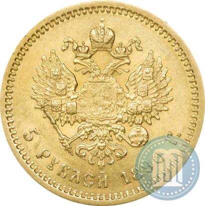 Picture 5 roubles 1890 year (АГ) 