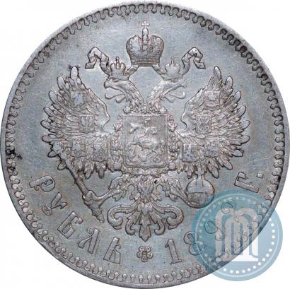 Picture 1 rouble 1892 year (АГ) 
