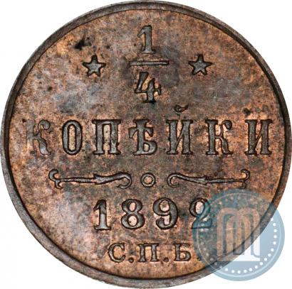 Picture 1/4 kopeck 1892 year СПБ 