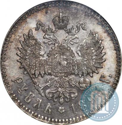 Picture 1 rouble 1893 year (АГ) 