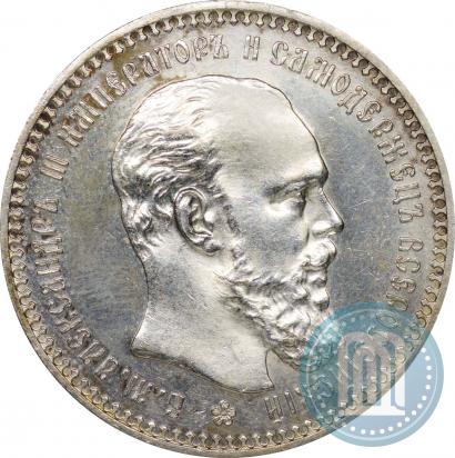 Picture 1 rouble 1894 year (АГ) 