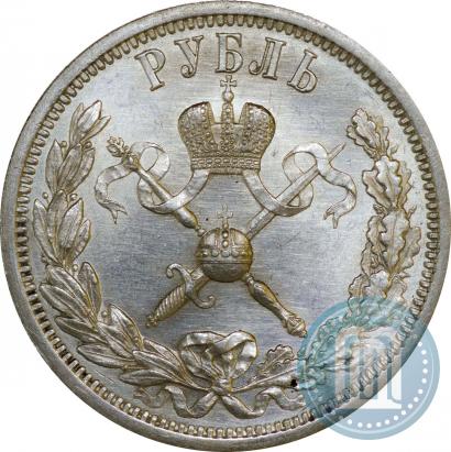 Фото 1 рубль 1896 года (АГ) "В память коронации Императора Николая II"