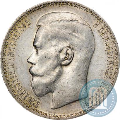 Picture 1 rouble 1896 year (*) 