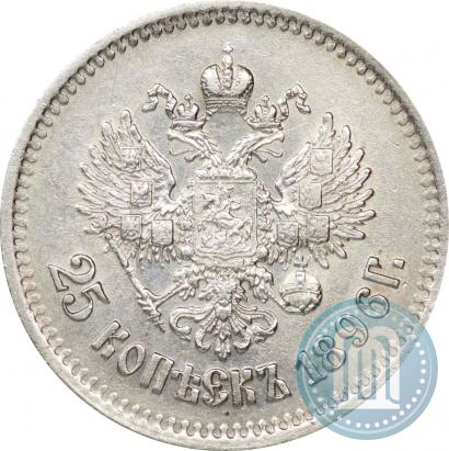 Picture 25 kopecks 1896 year  