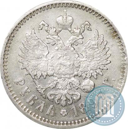 Фото 1 рубль 1897 года (АГ) 