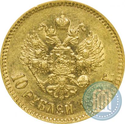 Picture 10 roubles 1898 year (АГ) 
