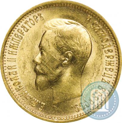 Фото 10 рублей 1899 года (АГ) 