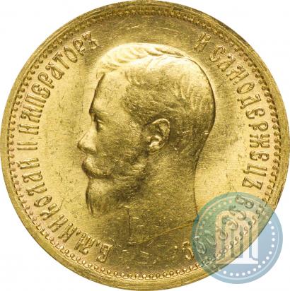 Фото 10 рублей 1899 года (АГ) 