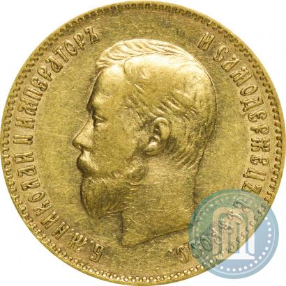 Фото 10 рублей 1900 года (ФЗ) 