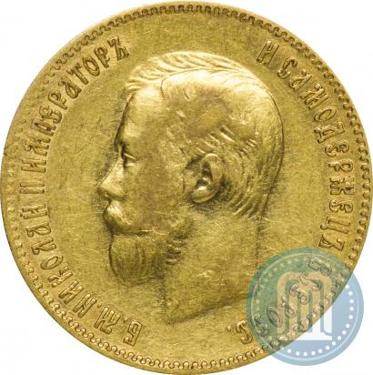 Picture 10 roubles 1901 year (ФЗ) 