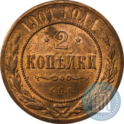 Picture 2 kopecks 1901 year СПБ 