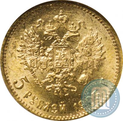Picture 5 roubles 1903 year (АР) 