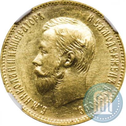 Picture 10 roubles 1904 year (АР) 