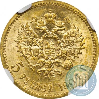 Picture 5 roubles 1904 year (АР) 