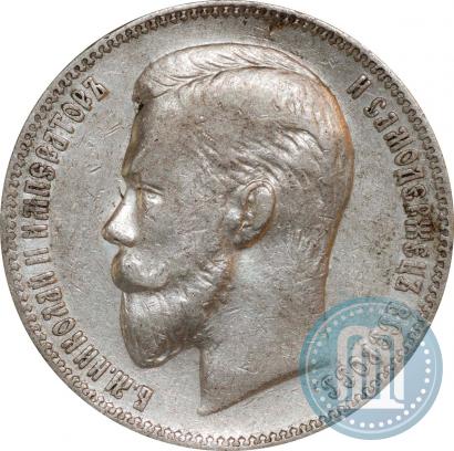Picture 1 rouble 1907 year (ЭБ) 