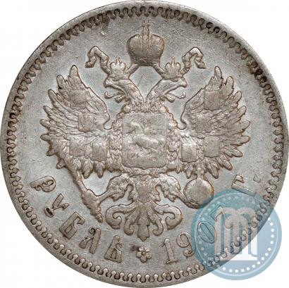 Picture 1 rouble 1907 year (ЭБ) 