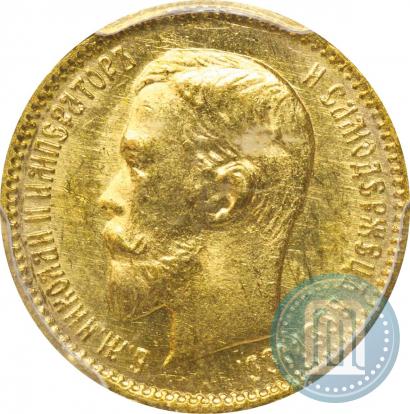 Picture 5 roubles 1909 year (ЭБ) 