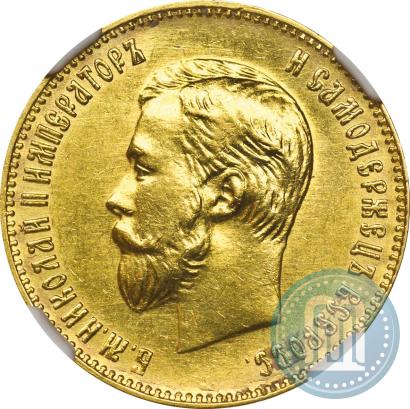 Picture 10 roubles 1911 year (ЭБ) 
