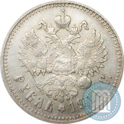 Picture 1 rouble 1911 year (ЭБ) 