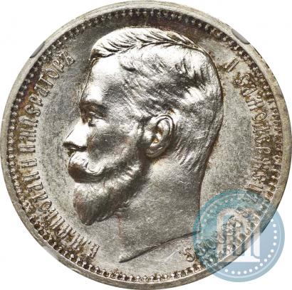 Фото 1 рубль 1912 года (ЭБ) 