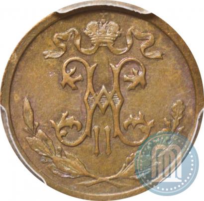Picture 1/2 kopeck 1912 year СПБ 