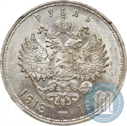 Picture 1 rouble 1913 year (ВС) "In commemoration of tercentenary of Romanov's dynasty"