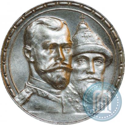Picture 1 rouble 1913 year (ВС) "In commemoration of tercentenary of Romanov's dynasty"